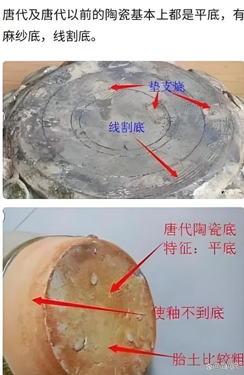陶瓷断裂后对家居风水有何具体影响？