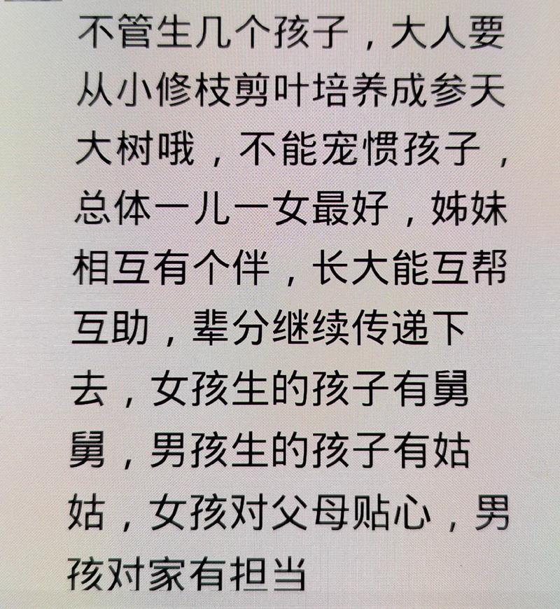 女人丧子是何命运？生双胞胎儿子又意味着怎样的命格？