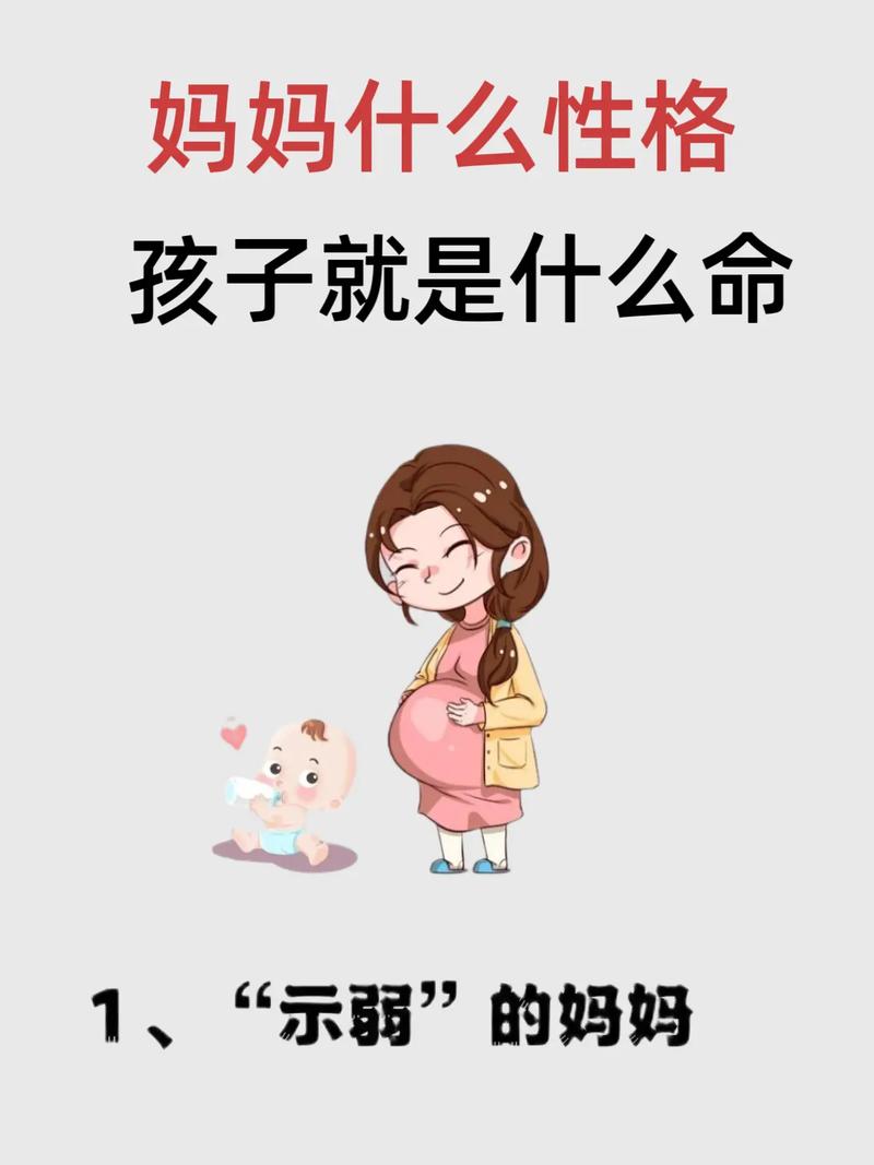 没有妈妈的孩子命运如何？这样的女孩性格特点有哪些？