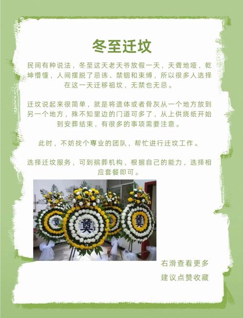 2026年3月15日作为迁坟吉日和好日子的具体适宜性如何？