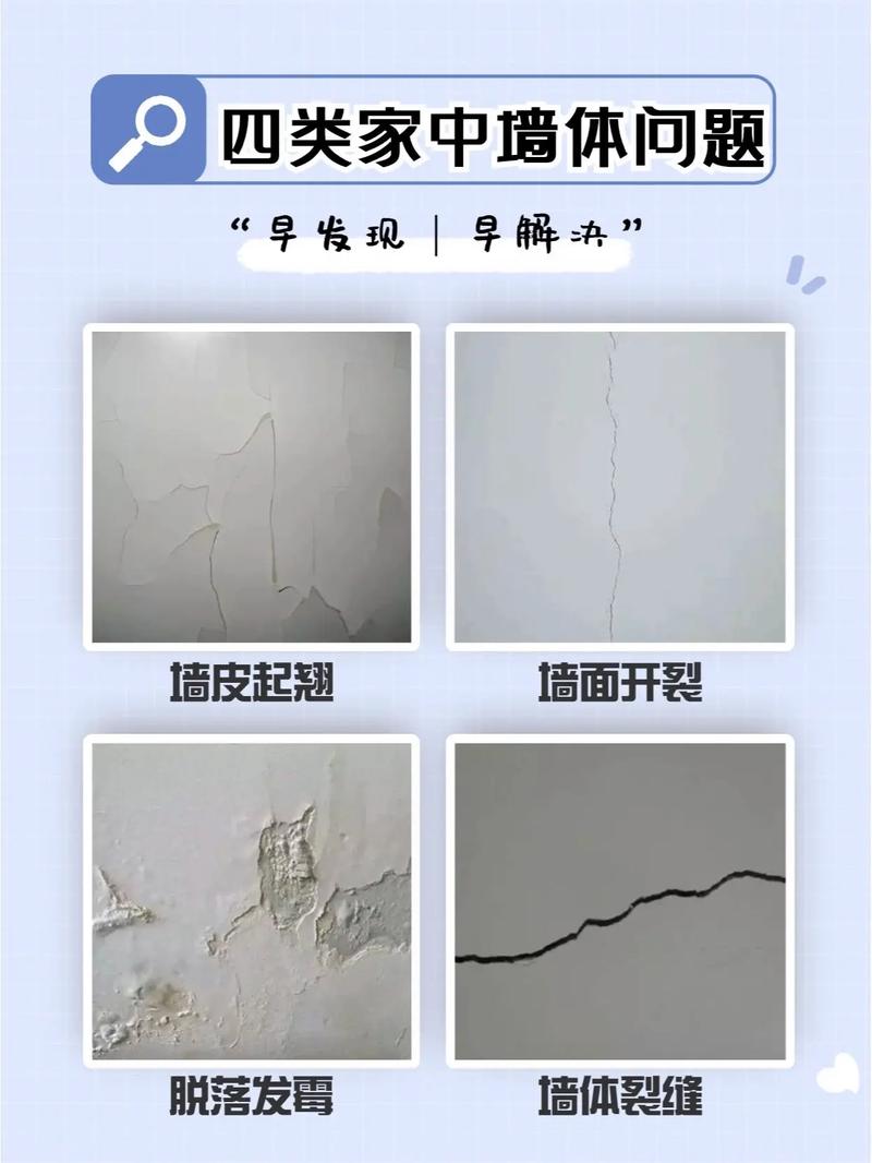 床头墙裂缝对家居风水有影响吗？