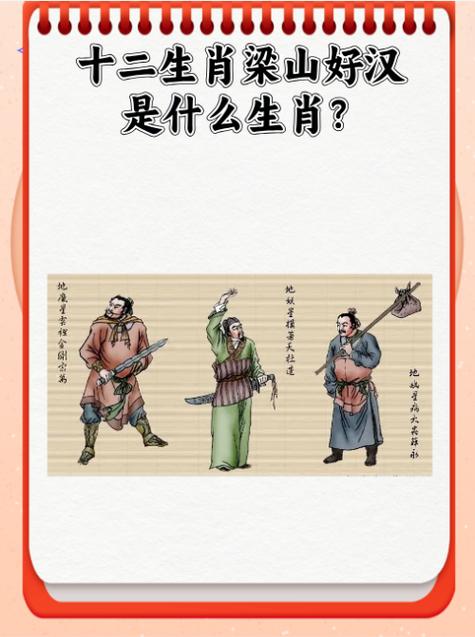 哪个生肖的人最有状元命，状元命究竟是什么含义？