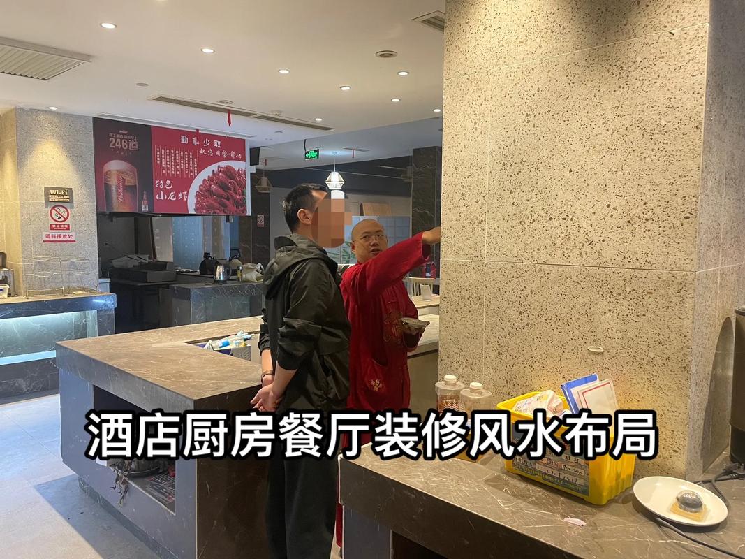 主题酒店装修时有哪些风水讲究需要注意呢？