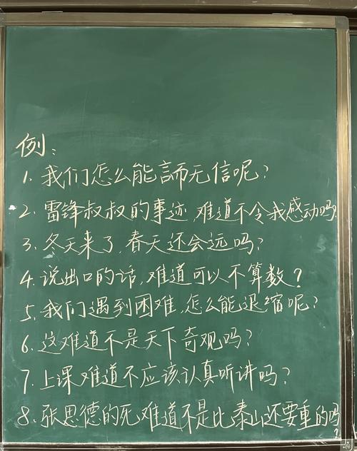 何命焉为的命指的是什么？请解释一下说之的请字如何为？