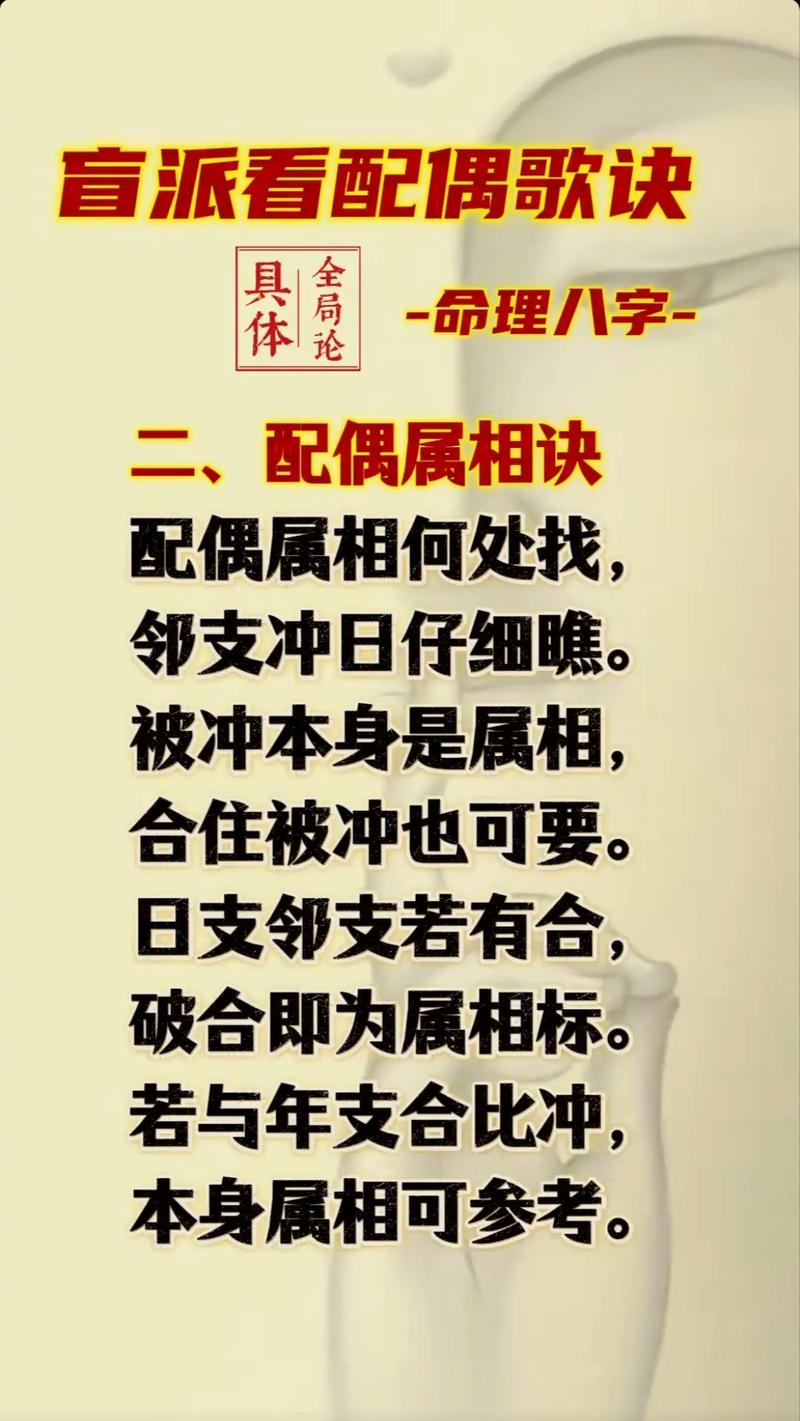 八字命格中读书命格的人是否厉害？