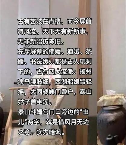 家里闺蜜哭泣会影响家居风水吗？