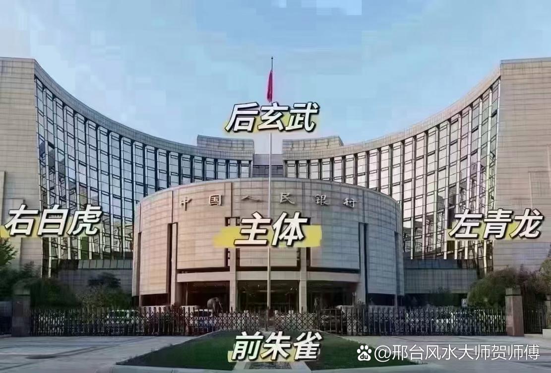 银行密码中蕴含风水元素，这是真的吗？