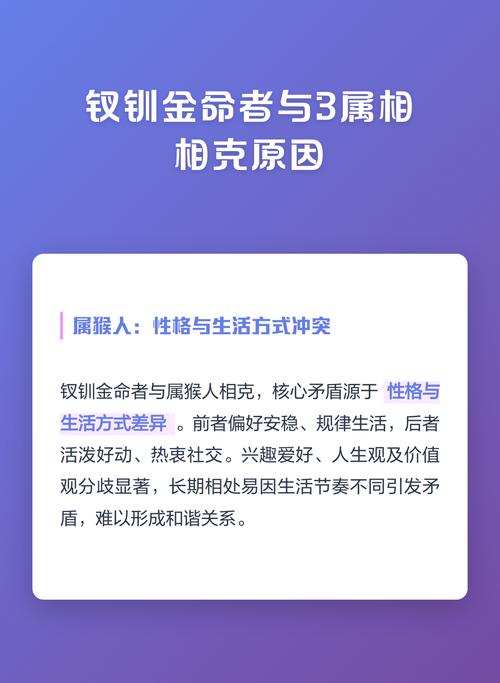 命里金命具体是哪种金，金命会克哪种命？