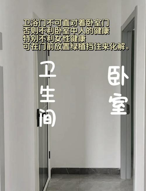 厕所装修风水有哪些讲究和注意事项？