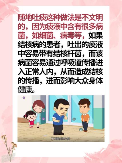 随地吐痰真的会对家宅风水产生不良影响吗？