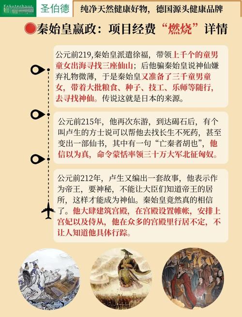 什么样的人能拥有帝王之命，享受何等福报？