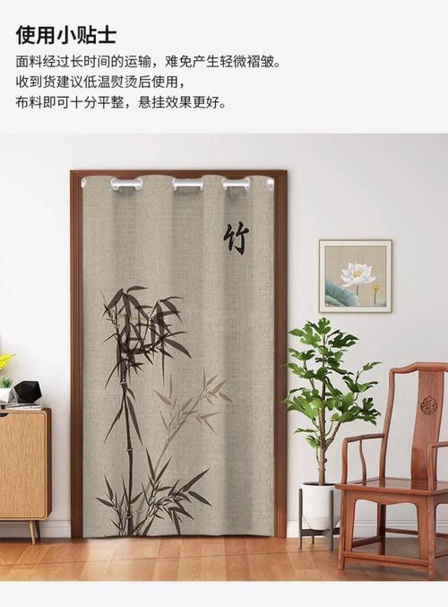 风水帘可以用布帘代替吗？哪种材质更合适？