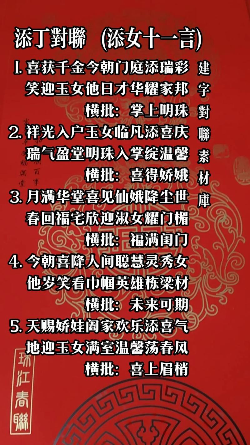 家里添丁后有哪些风水上的具体好处呢？
