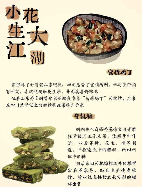 家里摆放花生对风水有影响吗？