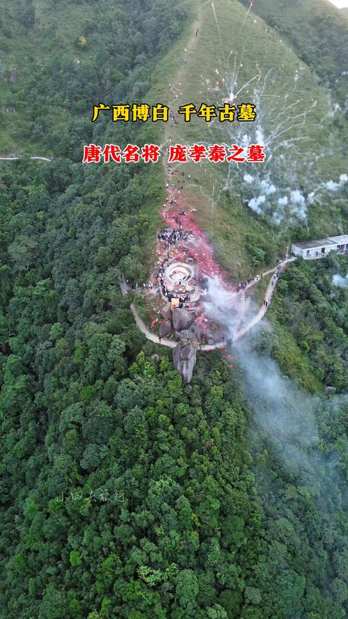 博白有哪些著名的风水墓碑值得一堪？