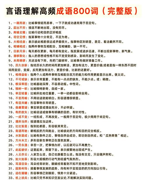 男命坐禄格命是什么意思？男命坐禄通根如何为一个的？