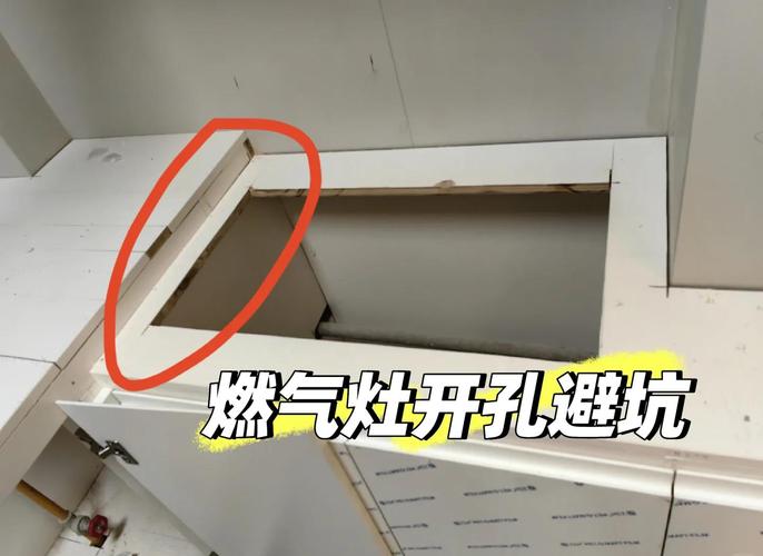 厨房灶台打孔需要考虑风水影响吗？