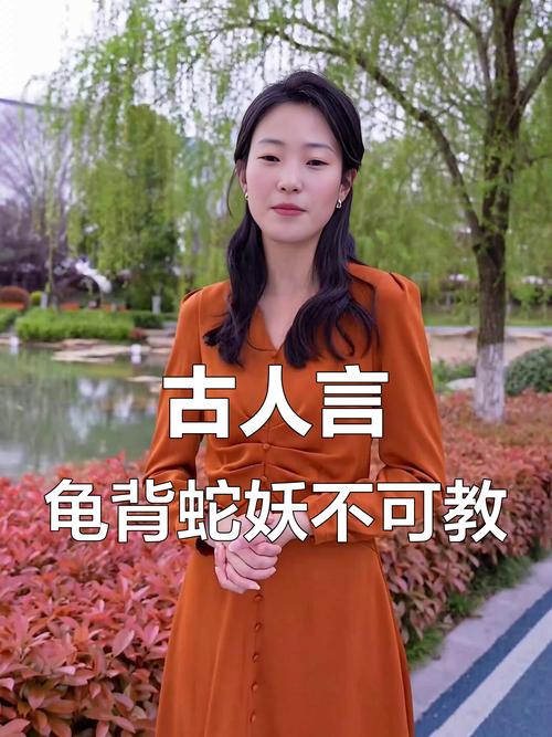龟背女人是什么命理？龟背的人如何命运？
