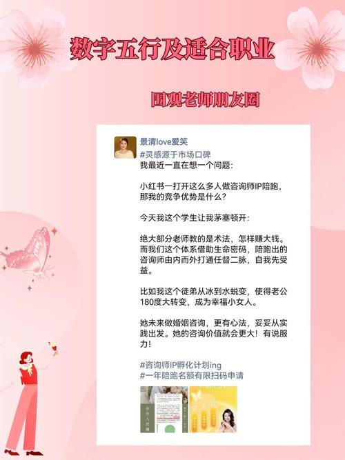 水命吉祥数字是什么？五行数字如何计算？