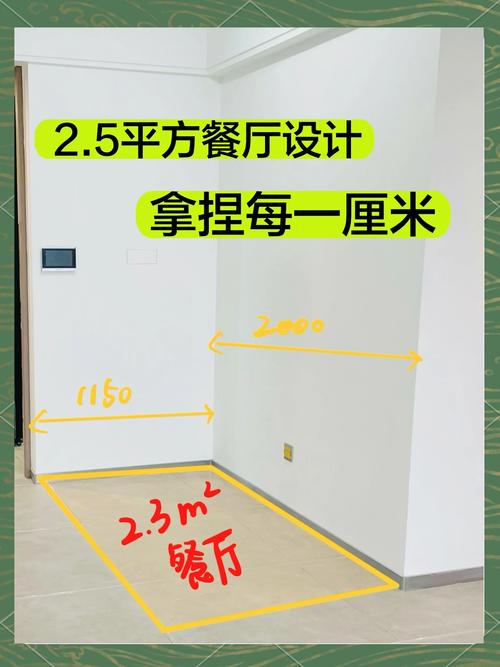 餐厅挑空设计有哪些风水注意事项和禁忌？