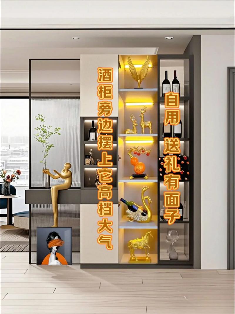 玄关酒柜摆放会影响家居风水布局吗？