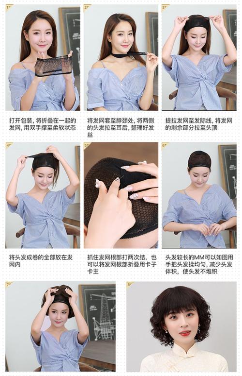 戴假发在风水上有什么忒别的寓意或讲究吗？