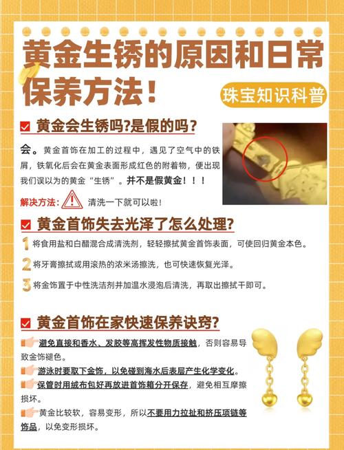 家里黄金被盗后有哪些风水问题需要注意？