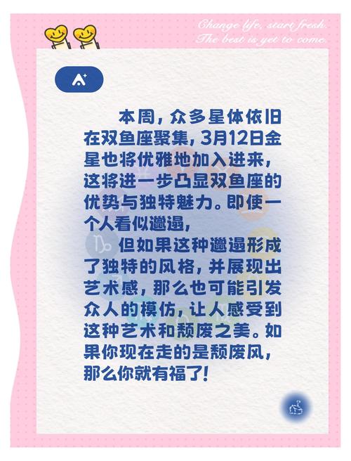 阳历3月17日是什么命，阳历3月16日是什么命，两者命理有何不同？