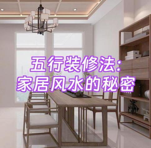 堪风水给别人服务，这种行为在我国法律上是否构成违法？