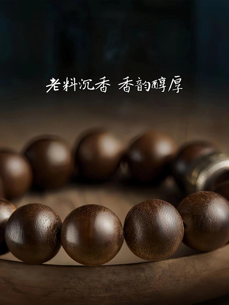 木命适合佩戴哪些饰品？有没有什么推荐？