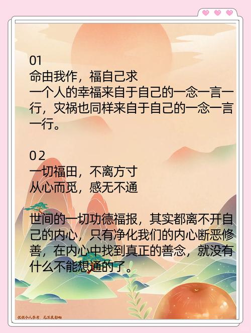 以命改命秘法究竟是什么？