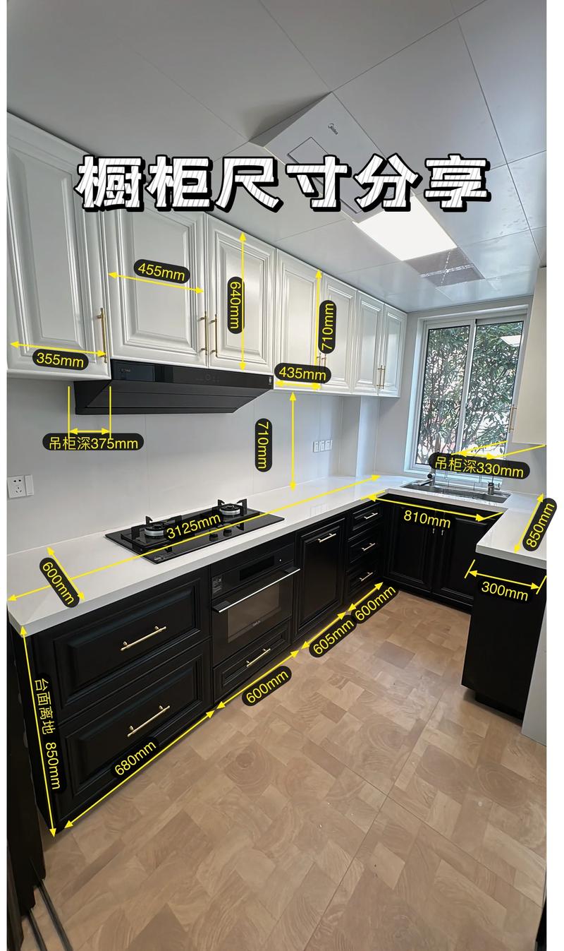 安装橱柜的风水讲究有哪些？