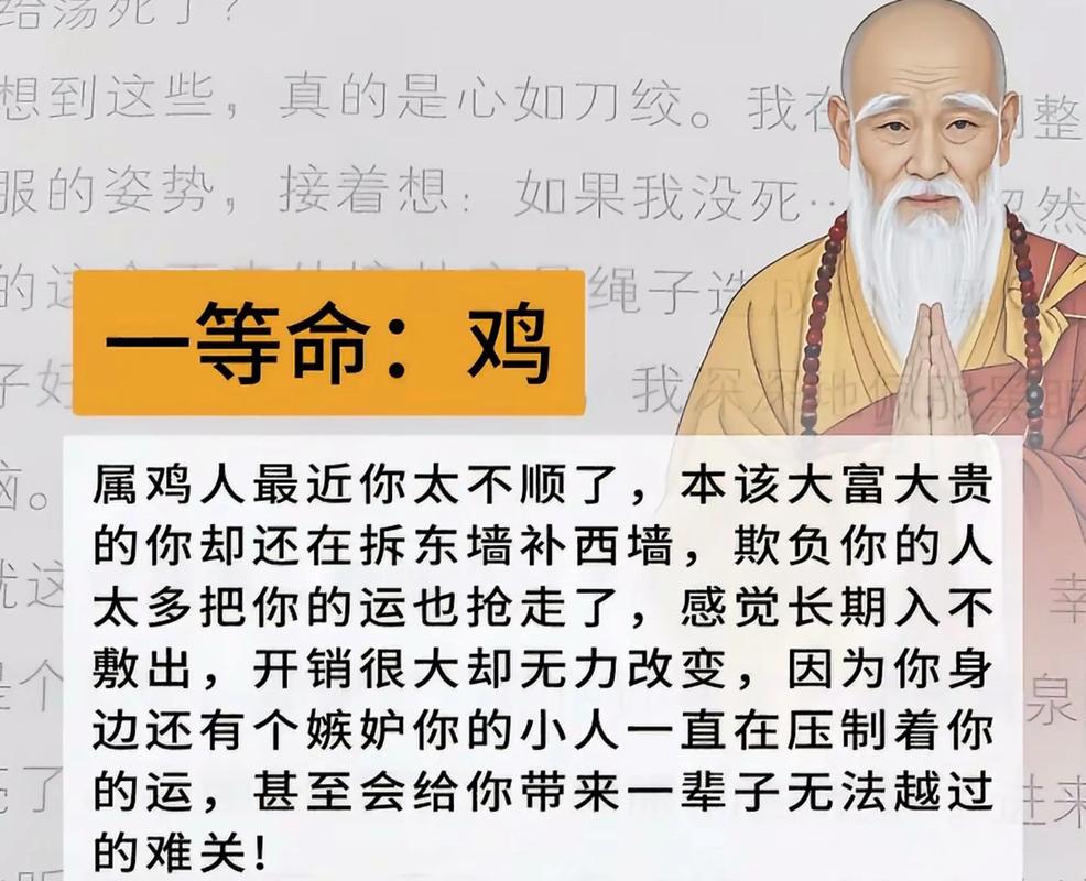 师父所说的脾气什么命和师父开示究竟是什么意思？