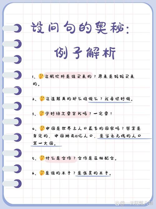 命理学的命局指什么如何为一个的？