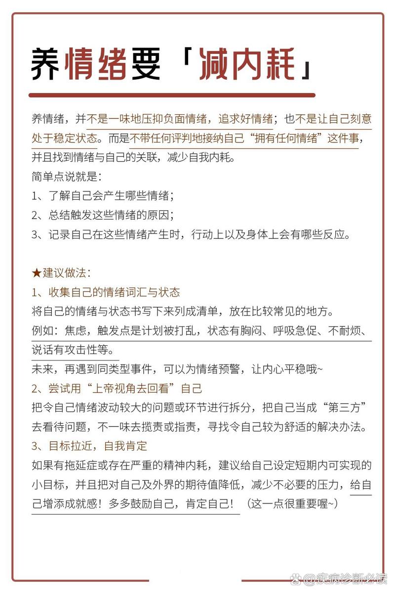 女人心态与命运有何关联？养心女人有哪些显著特点？