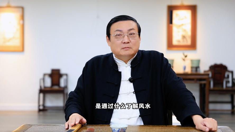 梁宏达风水理论是否属于迷信观念？