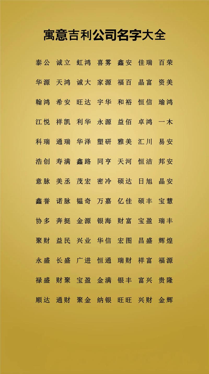 名字与风水搭配，这样的命名方式吉利吗？