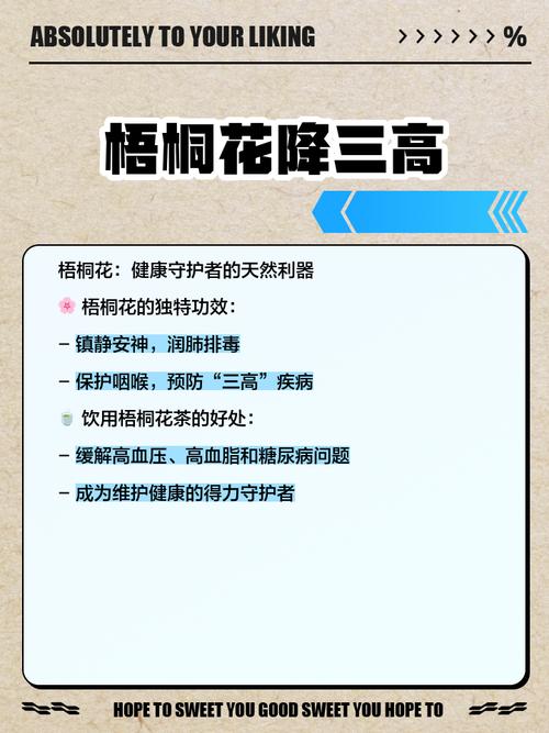 家里种植梧桐树，对风水有好处吗？