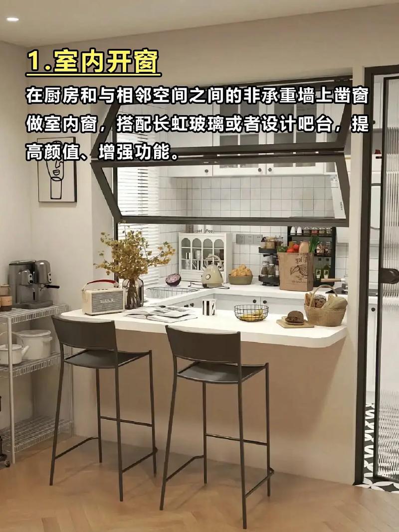 厨房没有窗户风水会怎样？对家居运势有影响吗？