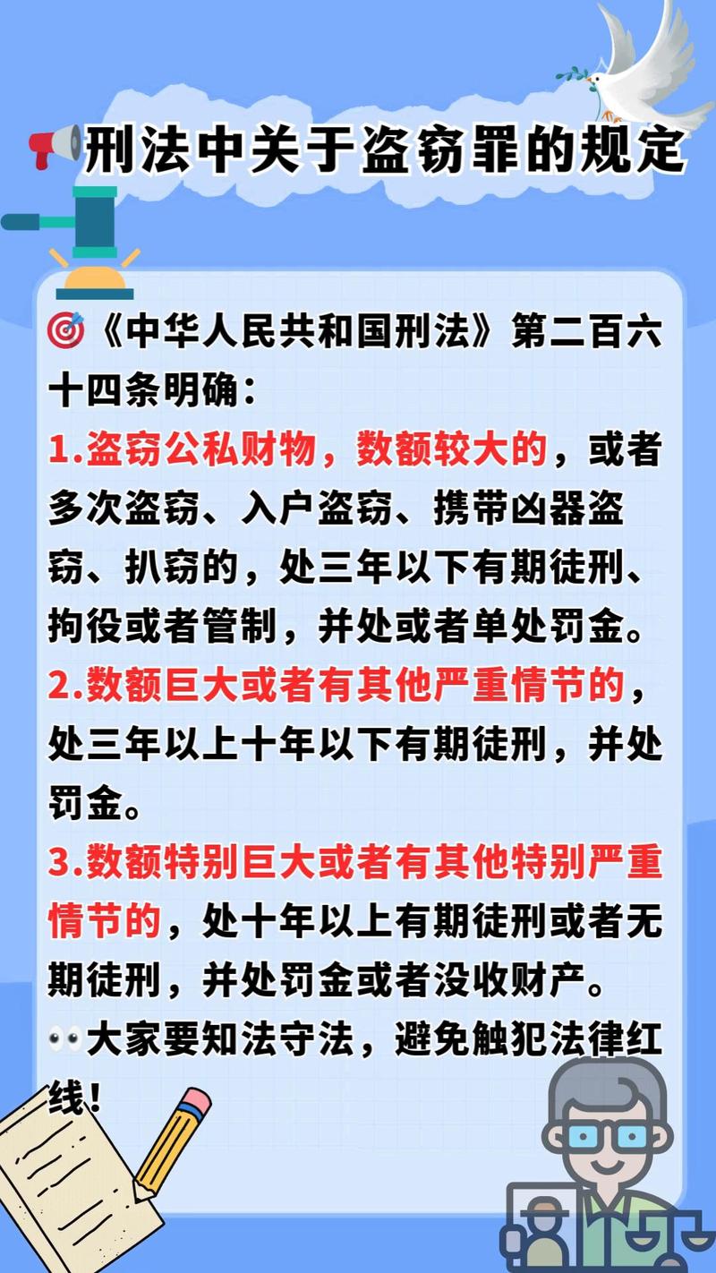 销售风水用品是否触犯法律或违反规定？