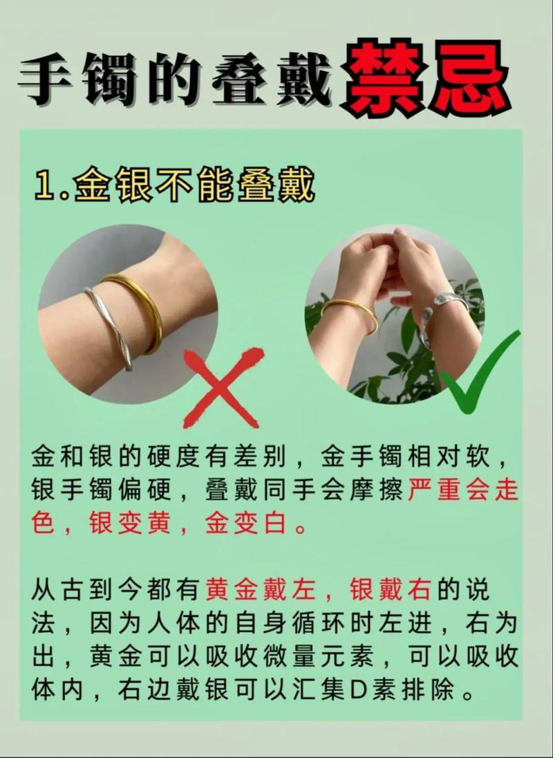 什么样的命格的人适合佩戴玉镯，哪些人不适宜戴玉镯？