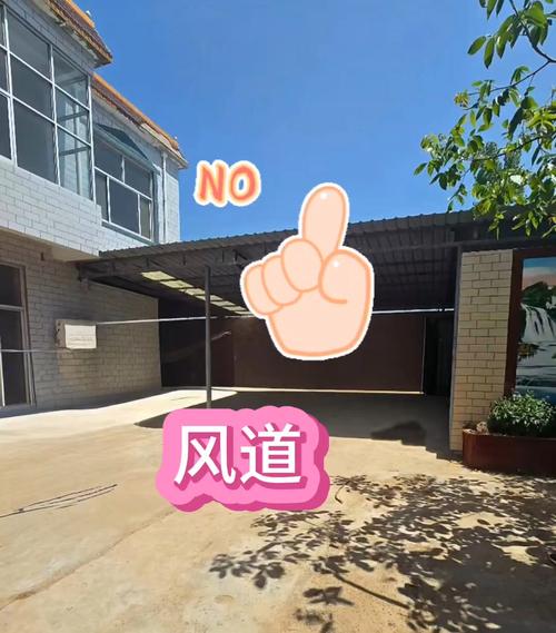 在风水学中，院子东边可依搭建棚子吗？