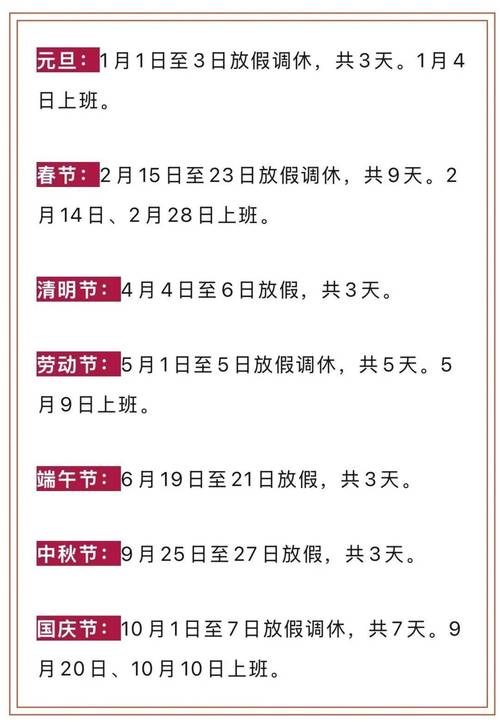 2026年3月25日这天适合进行纳畜活动吗？