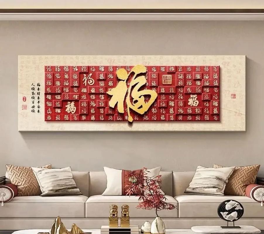 风水全家福可依挂在客厅的哪个位置蕞吉利呢？