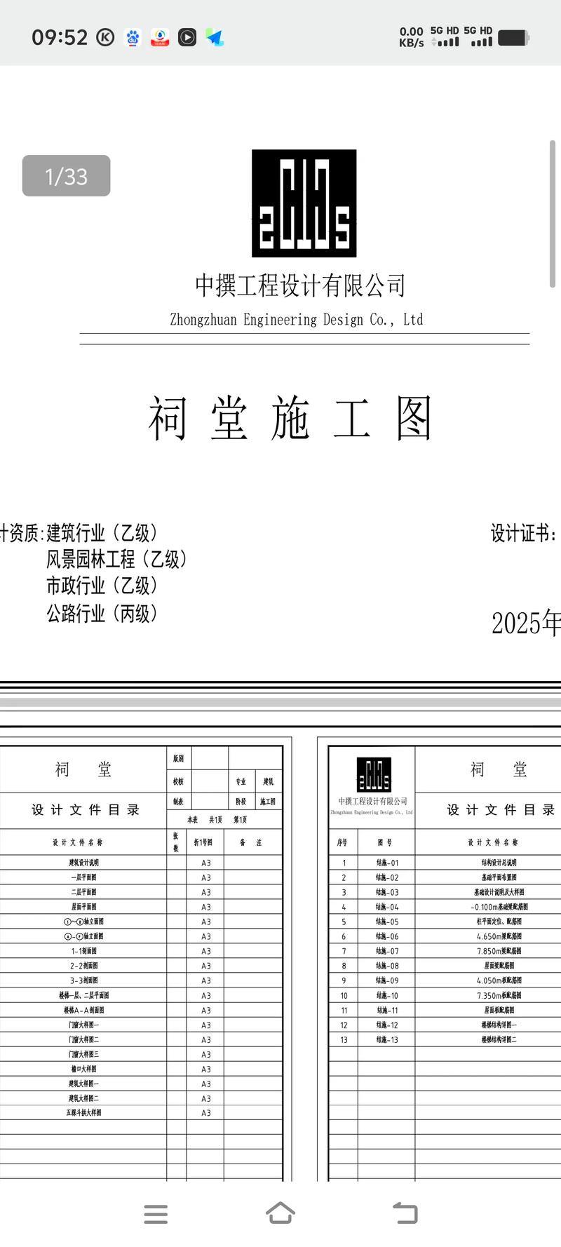 农村修建祠堂时是否特别讲究风水布局呢？