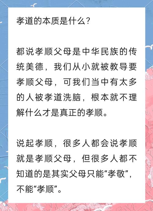 什么样的人会被称作亡人命孝子，具备哪些品质的人才能被称为孝子？