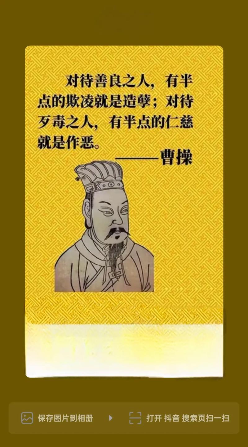 曹操是否真的懂得风水，还是他信仰佛教而有所改观？