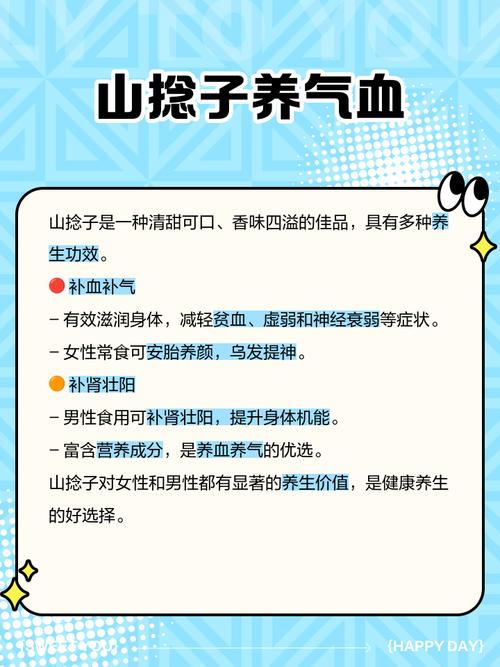 家种山捻子这种Zuo法是符合风水讲究的吗？