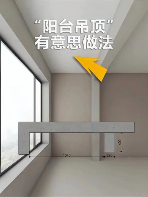 吊顶遮挡窗户会对家居风水产生哪些不利影响？