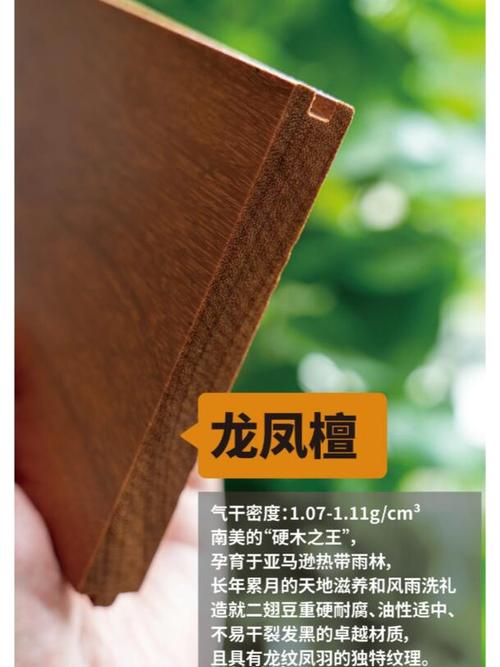 木材横纹对风水有影响吗？